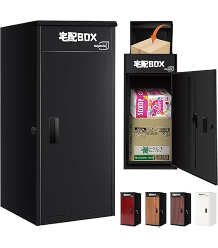 Amazon.co.jp: ナカバヤシ 宅配ボックス 1枚扉 STB-201-IV アイボリー