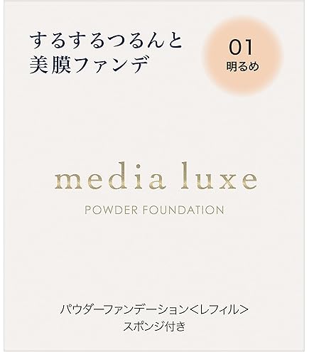 Amazon | カネボウ ラファイエ モイストアップ パクト (詰め替え用