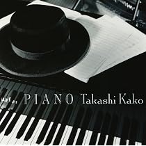 Amazon.co.jp: 「ジブラルタルの風」-加古隆・ピアノソロ・ベスト