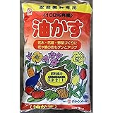 グリーンメール:油かす 3kg