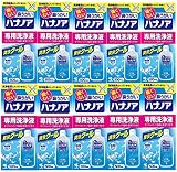 ハナノア 痛くない鼻うがい 専用洗浄液 爽快クールタイプ 500ml✕【10個セット】