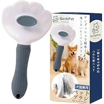ペットブラシ 痛くない ヒーリングブラシ 長毛・短毛種 猫 犬 スリッカーブラシ 61hBzcUUGXL._AC_UL210_SR210,