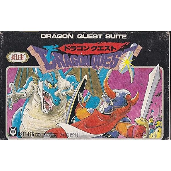 Amazon.co.jp: 組曲ドラゴンクエスト: ミュージック