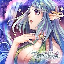 Amazon | ｢絶対迷宮 秘密のおやゆび姫｣キャラクターソングCD Vol.4