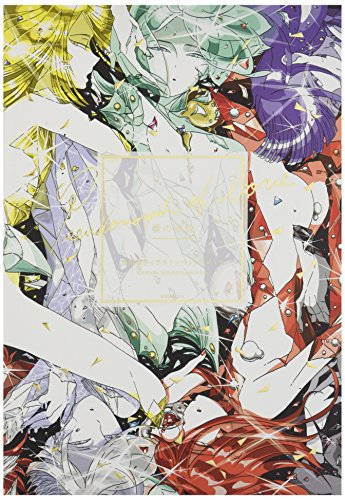 市川春子 月人はすべての人類の魂が月人みたいな活動するかな