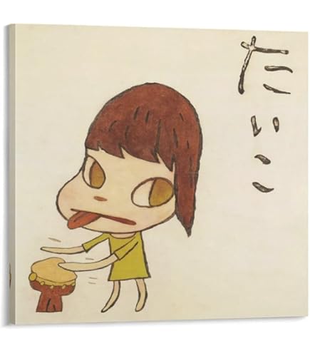 Amazon.co.jp: 奈良美智 ポスター 勉強中 : 奈良美智: ホーム＆キッチン