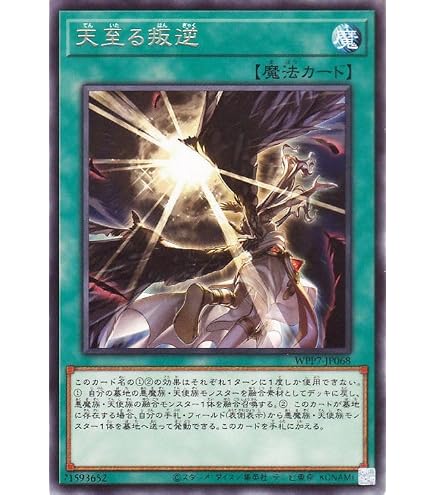 Amazon.co.jp: 遊戯王 LVAL-JP046-UR 《CNo.101 S・H・Dark Knight