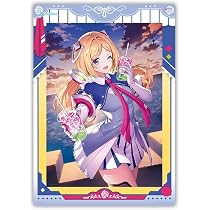 Amazon.co.jp: 一番くじ ホロライブ vol.4 アキ・ローゼンタール賞 