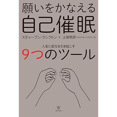★\"深層に触れ、人生を変える力を覚醒させよう\"催眠療法士 ヒプノ 養成講座！★ ☆