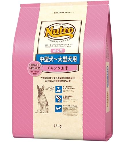 Amazon.co.jp: ニュートロ ナチュラルチョイス 中型犬~大型犬用 成犬用