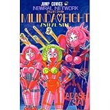 ミリンダファイト―ニ