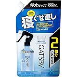 GATSBY(ギャツビー) ギャツビー 寝ぐせ直しウォーター つめかえ用 ＜EC限定品＞ 500ミリリットル (x 1) 柑橘類の香り