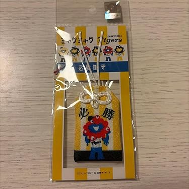 Amazon.co.jp 最新リリース: おもちゃ・人形(野球チーム・ファングッズ