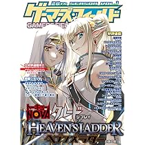 Amazon | F.E.A.R. ゲーマーズ・フィールド27th Season Vol.6