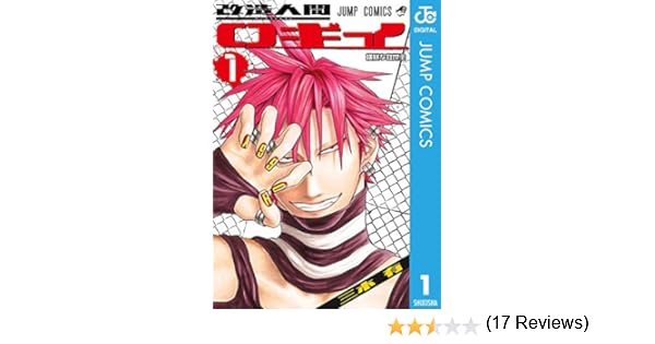 最新 狂言回し キャラ 人気のある画像を投稿する