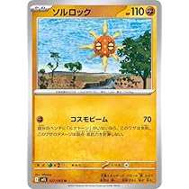 Amazon.co.jp: ポケモンカードゲームMEGA M1L 拡張パック メガ