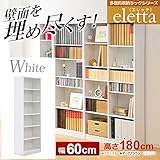 多目的収納ラック60幅【-Eletta-エレッタ】（本棚・書棚・収納棚・シェルフ） ホワイト　引き戸・可動棚付きおしゃれな多目的収納ラック [並行輸入品]
