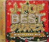 J-pop Best クリスマス -winter Song Mix- Mixed By Eve