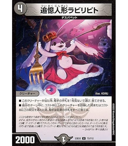 Amazon.co.jp: デュエルマスターズ AQ NETWORK(シークレットレア) 伝説