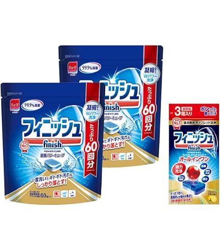 Amazon.co.jp: 【まとめ買い】フィニッシュ 食洗機 洗剤 タブレット 