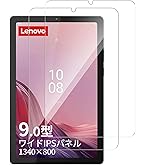 【新品未開封】Lenovo Tab B9 レノボ 9インチ タブレット Amazon.co.jp: Lenovo Tab B9 タブレット (9.0インチ ワイド