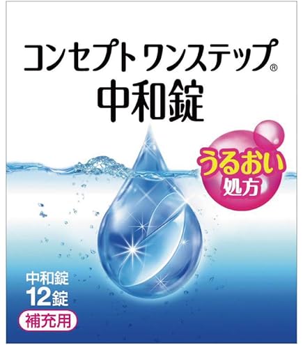コンセプトワンステップ 中和剤300錠 Amazon | コンセプト ワンステップ中和剤 12錠 | AMO Japan