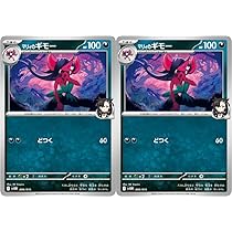 マリィのモルペコ＆オーロンゲ ポケモンカードゲーム スターターセットex マリィのモルペコ