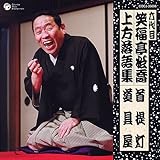 �Z��� �Ε������� �������W �u��񓔁v�u����v