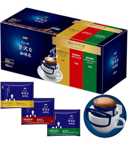 モンカフェ　ドリップコーヒーギフト ＭＣＳＨ−５０Ｄ MON CAFE コーヒー ギフト モンカフェ ドリップコーヒーギフト(MCSH