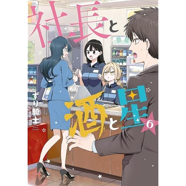 銀の匙 Silver Spoon 1 15周年記念スペシャル版 (少年サンデー