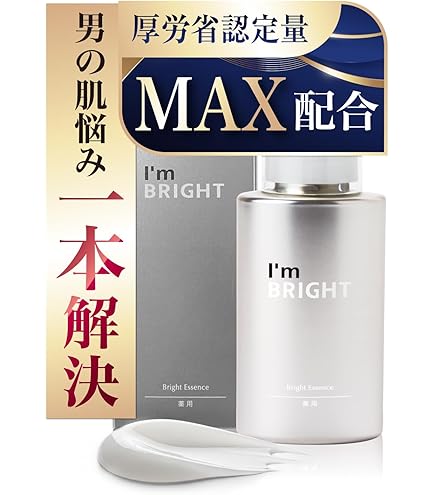 I'mPINCH アイムピンチ 美容液 日本初の発酵エキス 乾燥肌用 60ml 51jY-d2t8wL.jpg