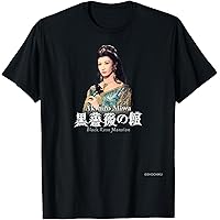 Amazon.co.jp: 【外付け特典あり】「黒蜥蜴」「黒薔薇の館」 [2Blu-ray