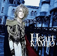 Heart / KAMIJO