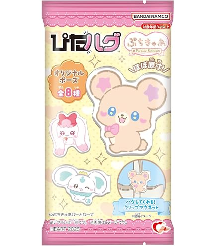 Amazon | ぷちきゅあマスコットwithチョコスナック3 10個入りBOX (食玩