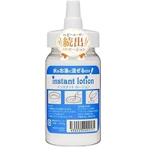 Amazon | RENDS(レンズ) ローションの素2 | RENDS(レンズ) | スタンダード