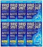 東亜産業 VIRUS SHUT OUT ウイルスシャットアウト 8個セット マスク 日本製 首下げタイプ 首かけマスク ウイルス除去 除菌 ブロック