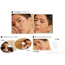 2019 PARK BO GUM ASIA TOUR IN JAPAN DVD