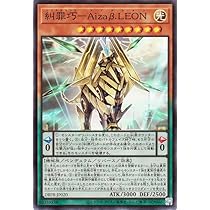 Amazon.co.jp: 遊戯王カード 糾罪巧－AtoriF.MAR(ウルトラレア