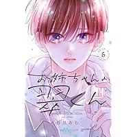 Amazon.co.jp: 小宮山がキライだ 5 (マーガレットコミックス