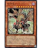 Amazon.co.jp: 遊戯王カード 月牙龍－クレセント・ドラゴン(レア