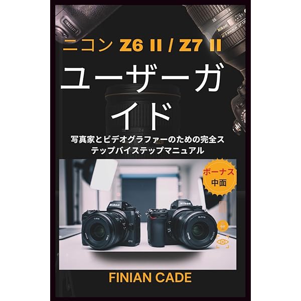 洋書◆リン・コールマン写真集 本 アート写真 カメラ 作品 ニコン デジタルカメラマガジン 2006年4月号（別冊付録：カラーマネージメント