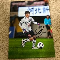 Amazon.co.jp: 日本代表久保建英選手 直筆サイン入り写真