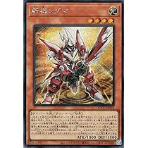 Amazon.co.jp: 遊戯王カード バックアップ・セクレタリー
