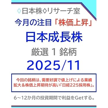 Amazon.co.jp 最新リリース: undefined の新着ランキングです。