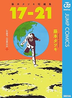 悲報 ワンピースの首領クリーク 強すぎる ジャンプまとめサイト 考察 伏線 予想 感想