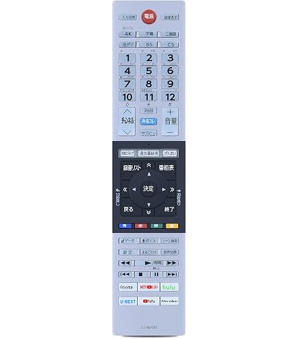 Amazon | レグザ 東芝 TOSHIBA 純正 テレビ リモコン CT-90493 適合