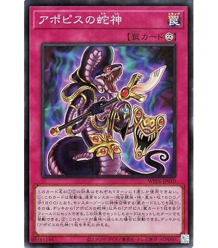 Amazon.co.jp: 天元の荒鷲王 エクストラシークレット 遊戯王