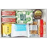 六花亭 詰め合わせ 六花撰 9個入 マルセイ バターサンド 大平原 チョコ ビスケット パイ ダックワーズ
