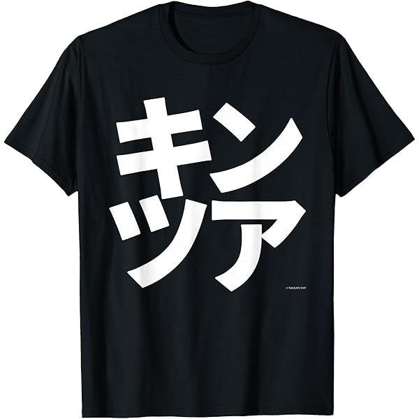 Amazon | 「SHAMAN KING」ハオ Tシャツ | Tシャツ・カットソー 通販
