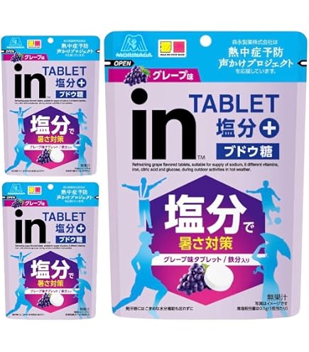 Amazon | キンカン雪塩タブレット金柑塩味 80g×6袋 | キンカン